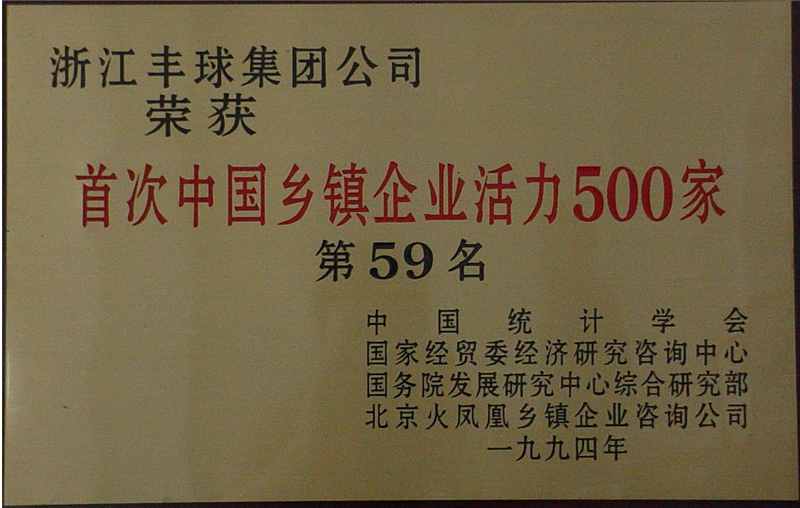 1994 - 副本.jpg