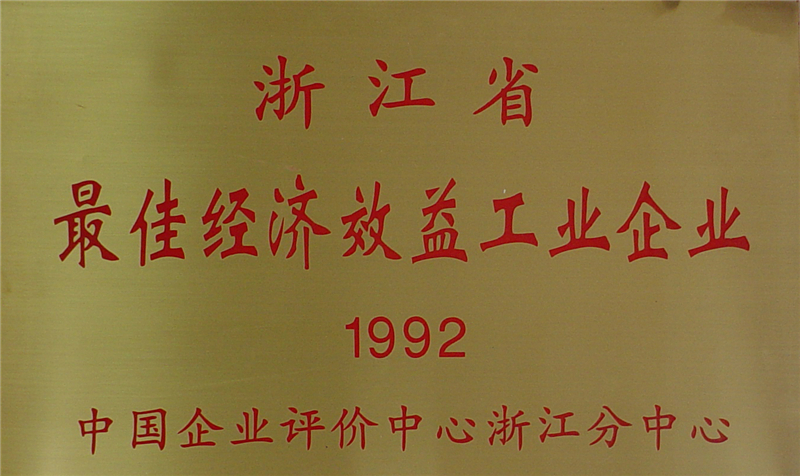 1992 - 副本.jpg